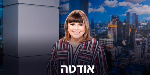 אודטה ממליצה על חדרי מלח לטיפולים לבעיות נשימה