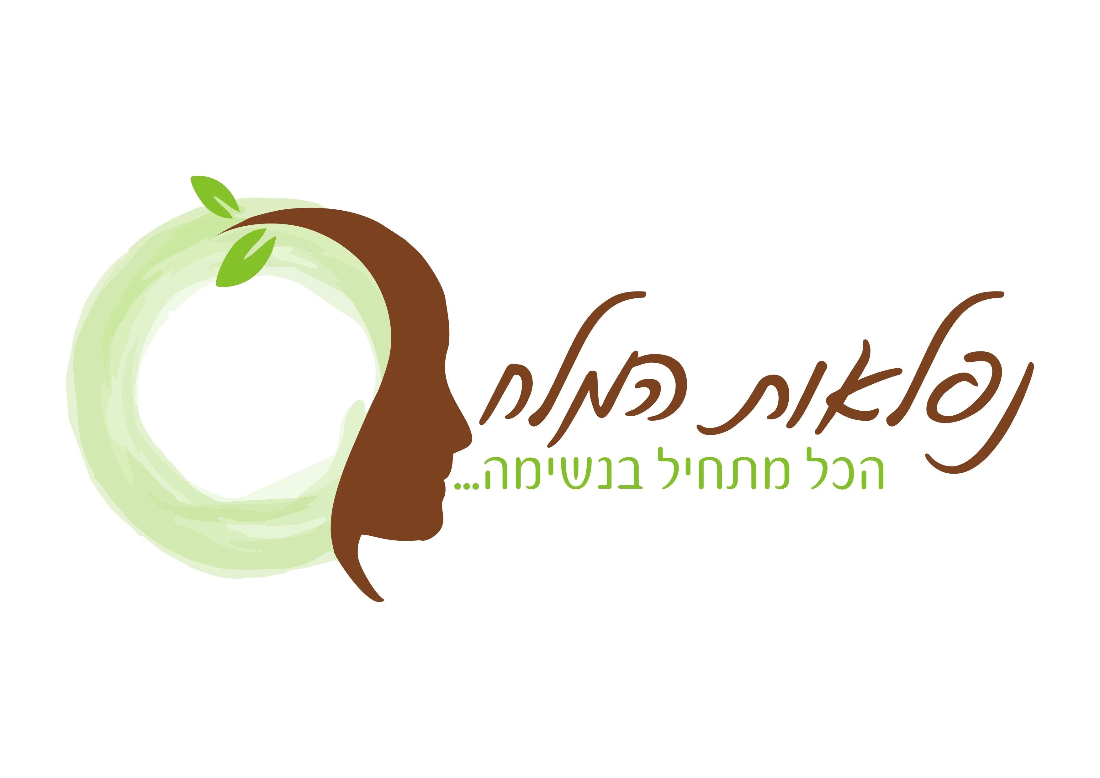 נפלאות המלח מקיבוץ ברקאי